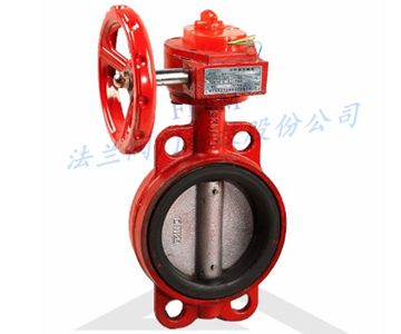 对夹消防信号蝶阀
