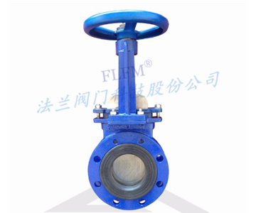 衬胶刀闸阀PZ73J