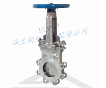 梅花型刀闸阀PZ73...