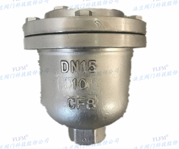 ARVX微量排气阀（...