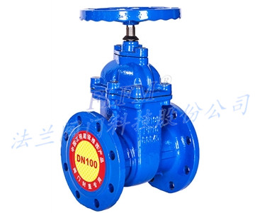 暗杆软密封闸阀