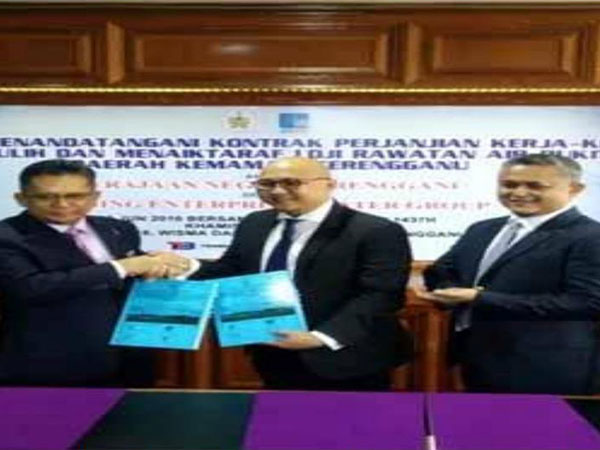 北控水务集团有限公司...